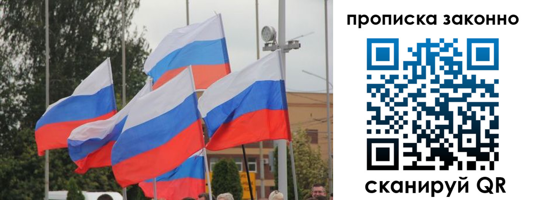 временная регистрация 2025 в Дигоре