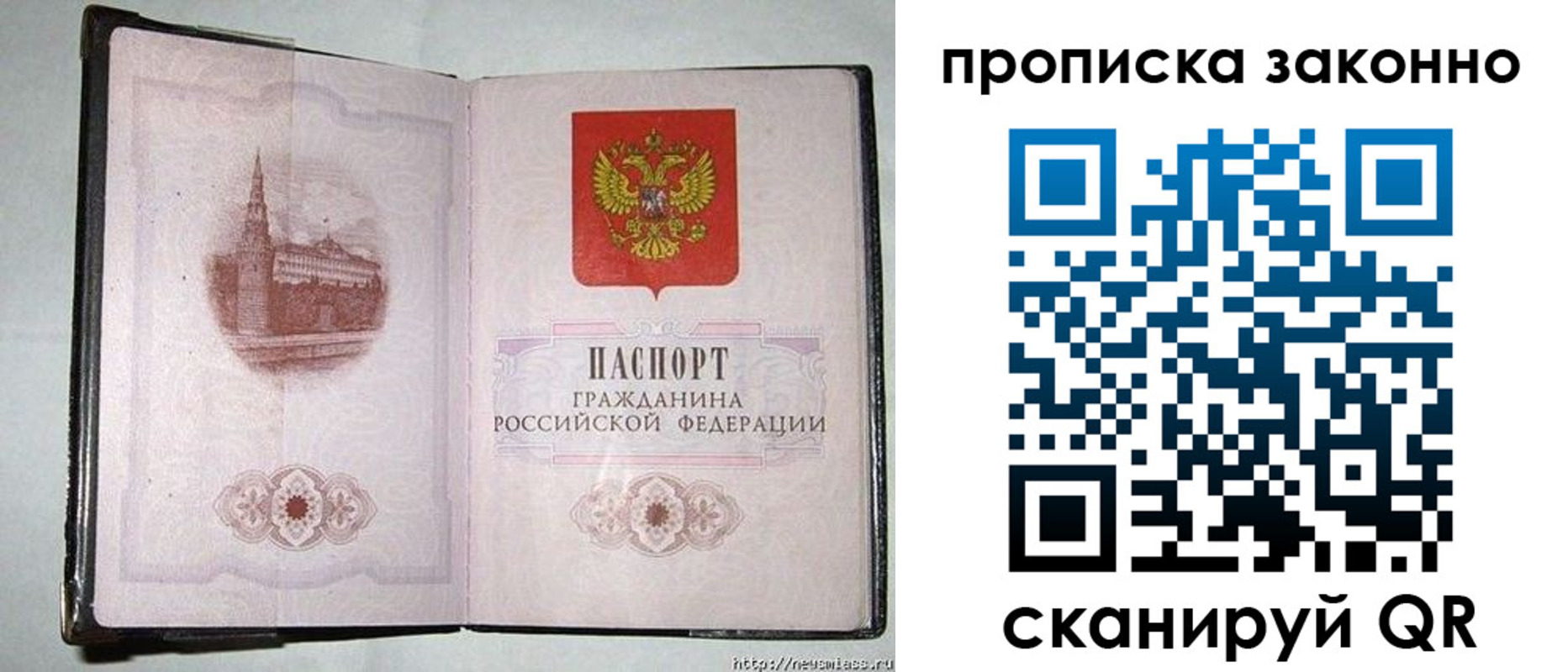 временная регистрация недорого в Дигоре