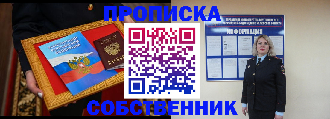 регистрация для дет. сада в Дигоре