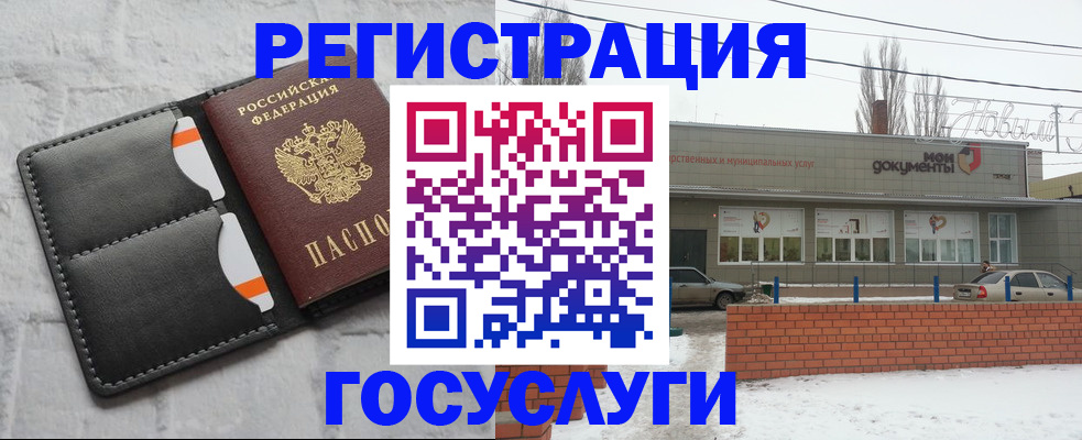 прописка гарантия в Дигоре
